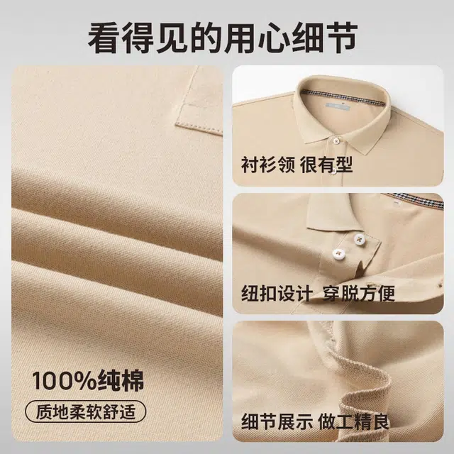 SUNDANCE Polo