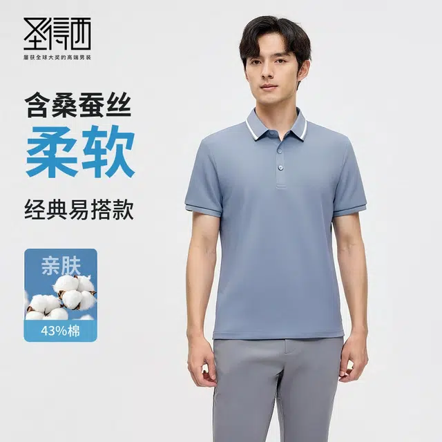 SUNDANCE Polo