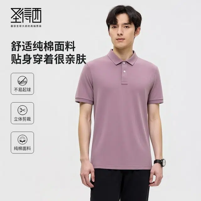 SUNDANCE Polo