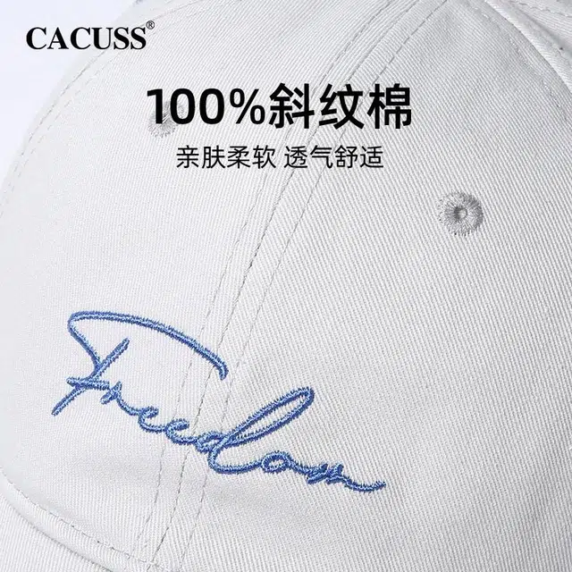CACUSS junior