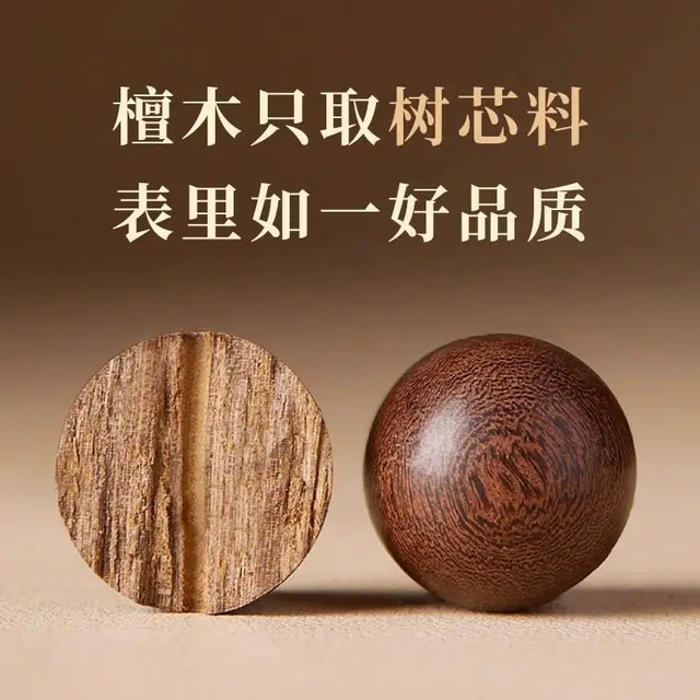 檀纳 新中式国风国潮文玩文艺转运平安手饰  单圈简约招财转运盘玩佛珠念珠手饰 金丝檀木 手串 男女同款情侣款