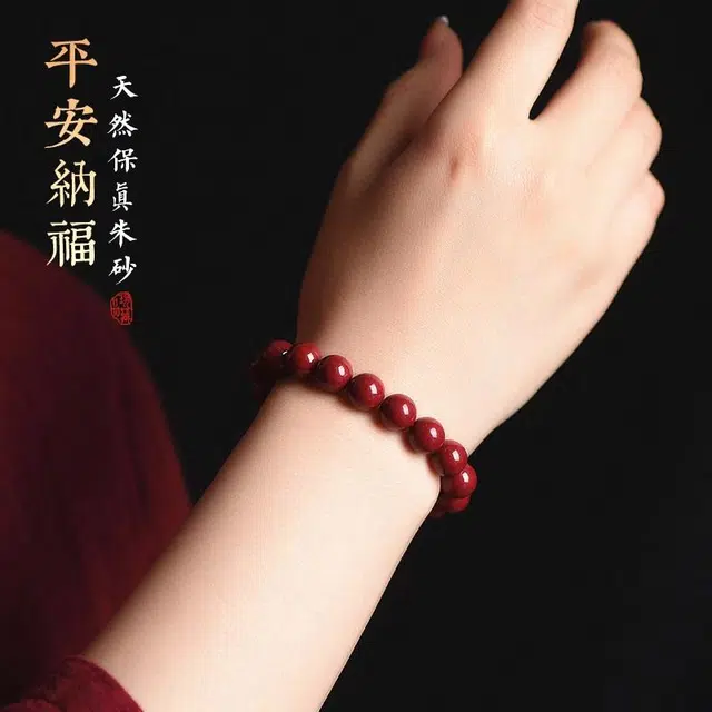 魏天选 【泉州关帝庙】紫金砂帝王砂珠子红色新中式国风国潮转运简约小众设计高级感#好运 朱砂 玉石手串 男女同款情侣款
