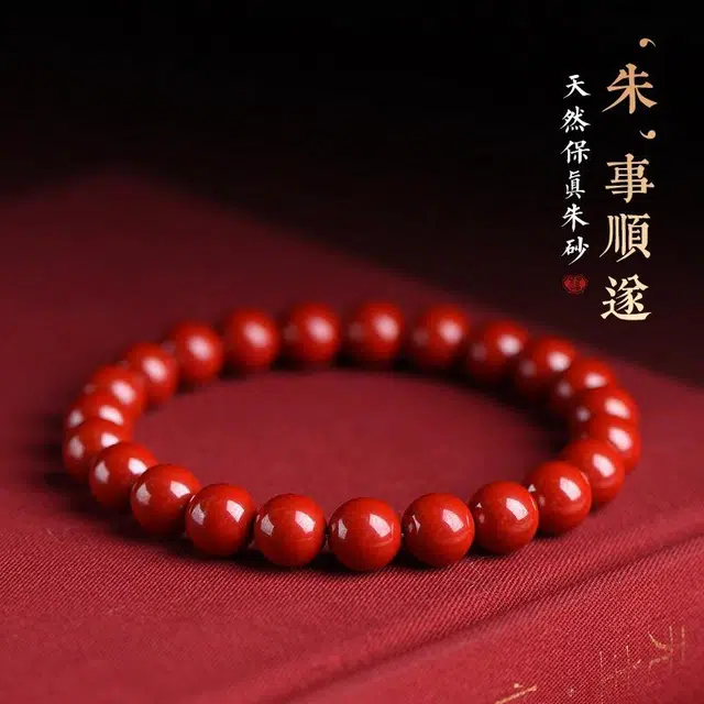 魏天选 【泉州关帝庙】紫金砂帝王砂珠子红色新中式国风国潮转运简约小众设计高级感#好运 朱砂 玉石手串 男女同款情侣款