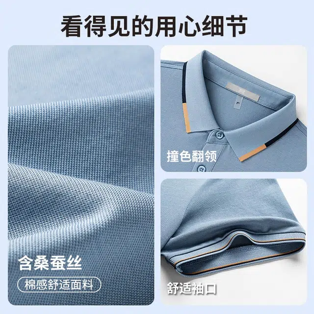 SUNDANCE POLO