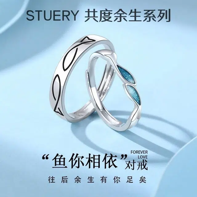 STUERY ins s999