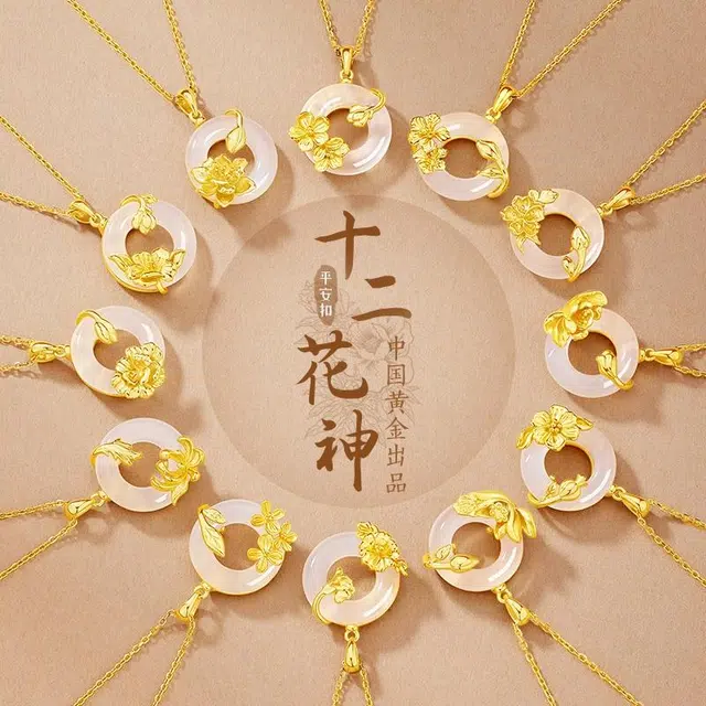 【梅开五福】中国黄金 珍·尚银 好运梅花平安扣 新中式吉祥如意 平安喜乐好运莲莲礼盒装 轻奢小众精致大气质感 妈妈 玉髓 项链 女款