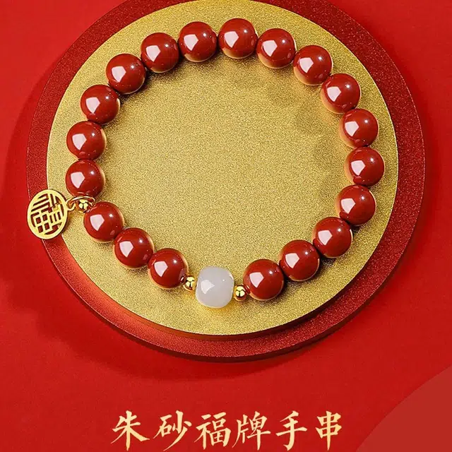 品彩 纯银轻奢高级感 气质时尚福牌#好运 朱砂 手串 女款