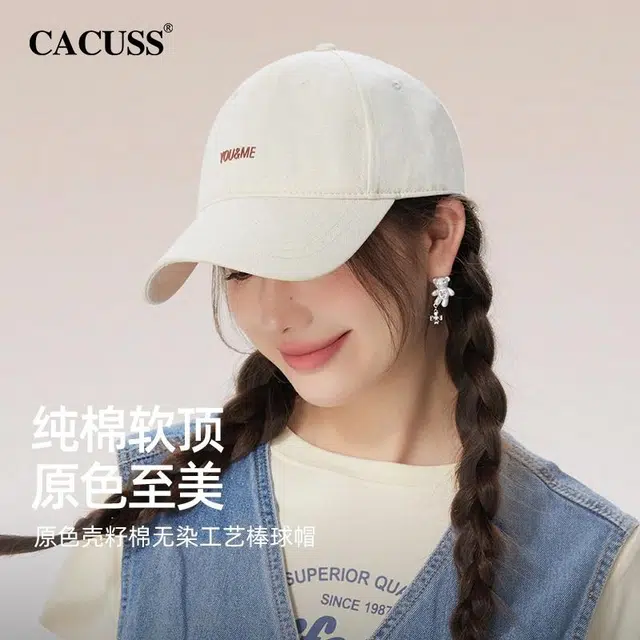 CACUSS junior