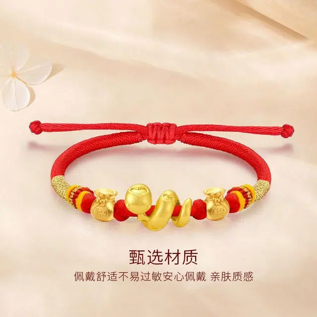 【999纯金高品质】 金师傅 蝴蝶结福袋卷卷蛇手绳 本命年生肖蛇新中式国潮复古百搭小众高级#好运 足金 一口价 黄金手链 男女同款情侣款