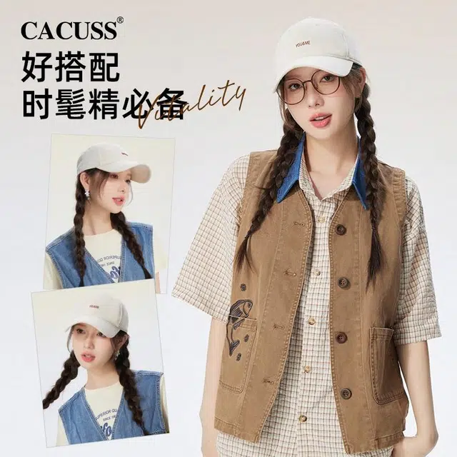 CACUSS junior