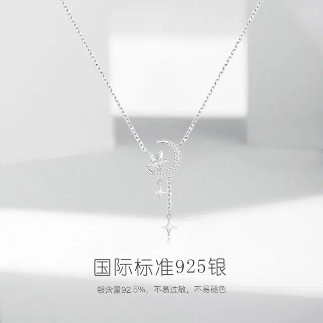 JUICY GRAPE ins S925