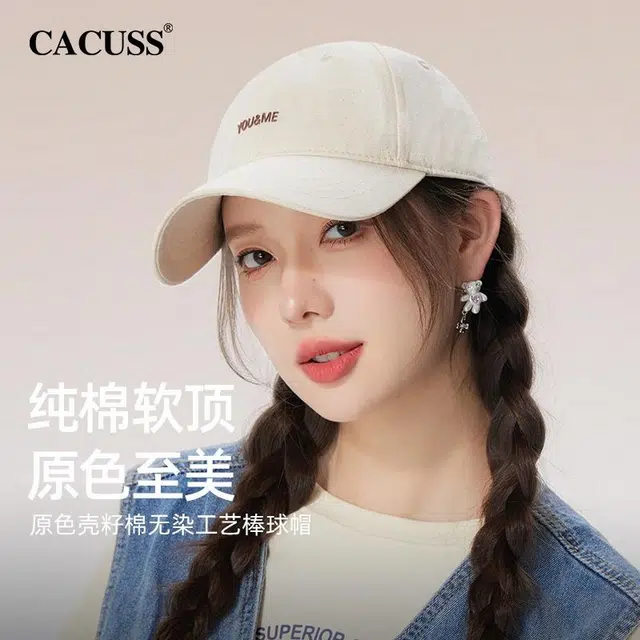 CACUSS junior