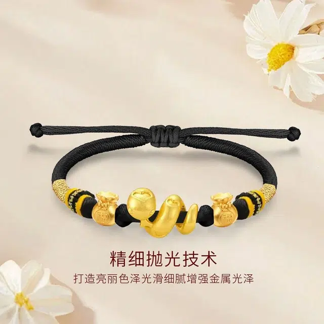 【999纯金高品质】 金师傅 蝴蝶结福袋卷卷蛇手绳 本命年生肖蛇新中式国潮复古百搭小众高级#好运 足金 一口价 黄金手链 男女同款情侣款
