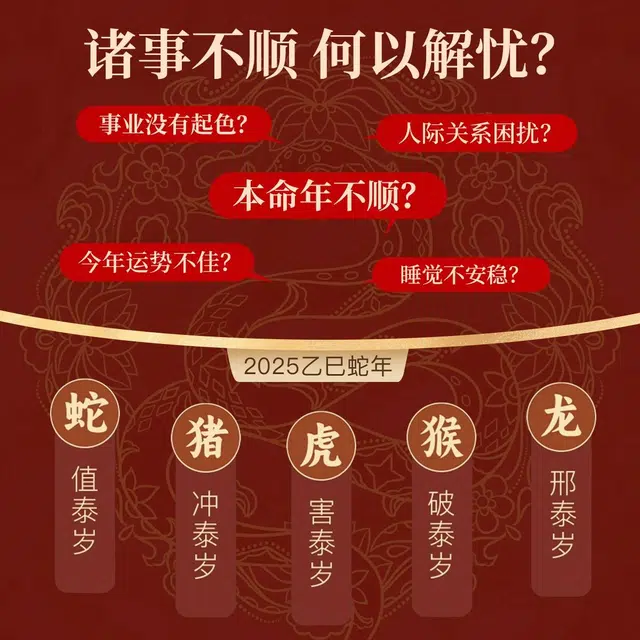 七可 本命年十二生肖转运珠 平安纳福 新中式小众设计国风招财圆满福牌手饰 再造辰砂朱砂 手串 女款