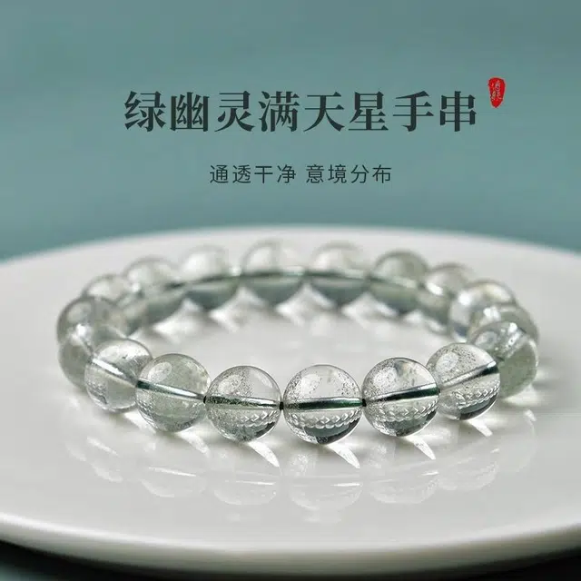 一世倾 鬼佬财神 新中式国潮招财纳福绿色幻影满天星水润细腻轻奢氛围感高级百搭显白气质好运天然 绿幽灵 手串 男女同款情侣款