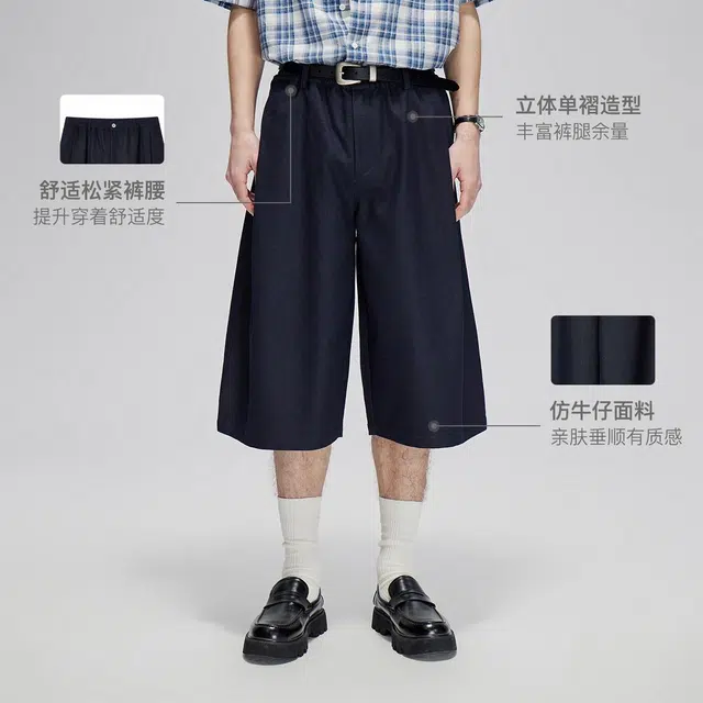 COKEIN SS25 Cozyfit