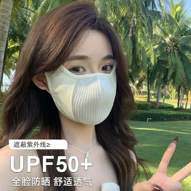雅鹿 极简主义系列 时尚透气原纱凉感防护隔绝紫外线保护眼周抗光老柔软可调耳绳舒适无感顺畅呼吸 锦纶 口罩 女款
