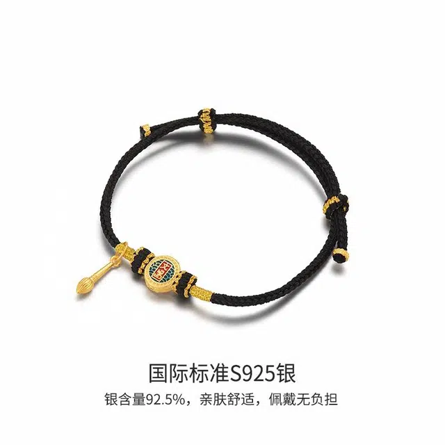 Trpopo S925