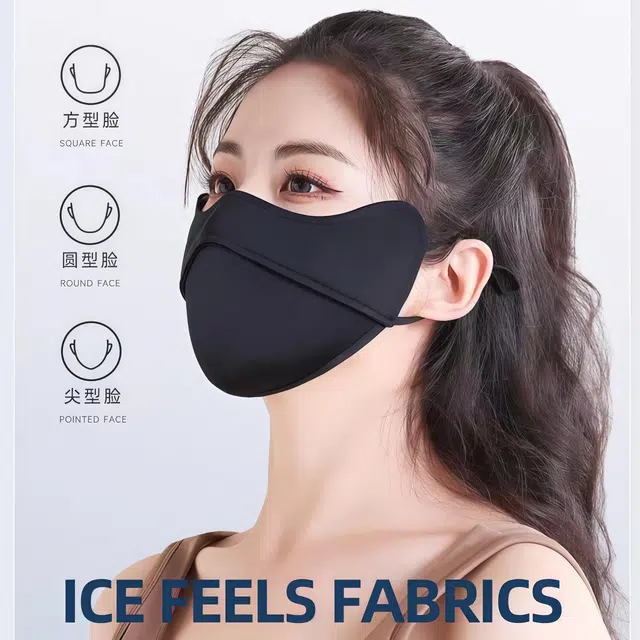 雅鹿 极简主义系列 时尚无痕透气立体大空间冰丝凉感阻隔紫外线护眼角抗光老可调节耳绳不勒耳 锦纶 口罩 男女同款情侣款
