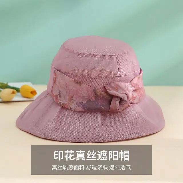 红豆 遮阳帽春夏户外防紫外线可折叠帽太阳帽 桑蚕丝 锦纶 聚酯纤维 防晒帽 女款