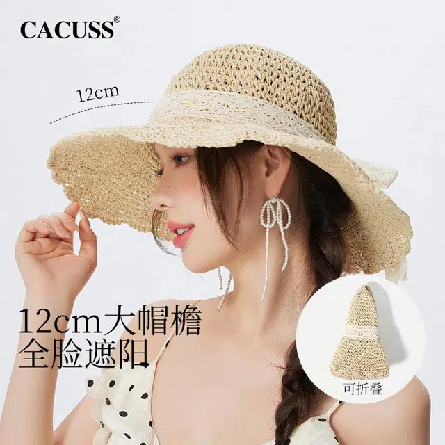 CACUSS junior