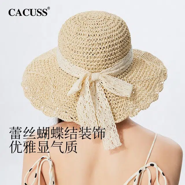 CACUSS junior