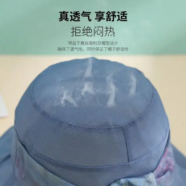 红豆 遮阳帽春夏户外防紫外线可折叠帽太阳帽 桑蚕丝 锦纶 聚酯纤维 防晒帽 女款