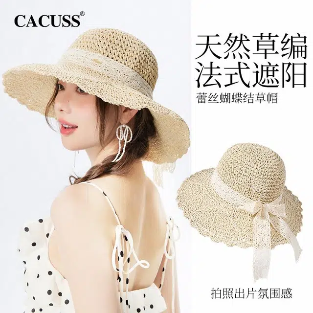CACUSS junior