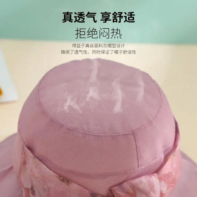 红豆 遮阳帽春夏户外防紫外线可折叠帽太阳帽 桑蚕丝 锦纶 聚酯纤维 防晒帽 女款