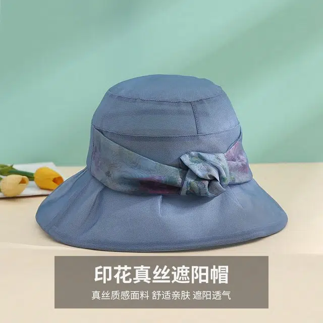 红豆 遮阳帽春夏户外防紫外线可折叠帽太阳帽 桑蚕丝 锦纶 聚酯纤维 防晒帽 女款