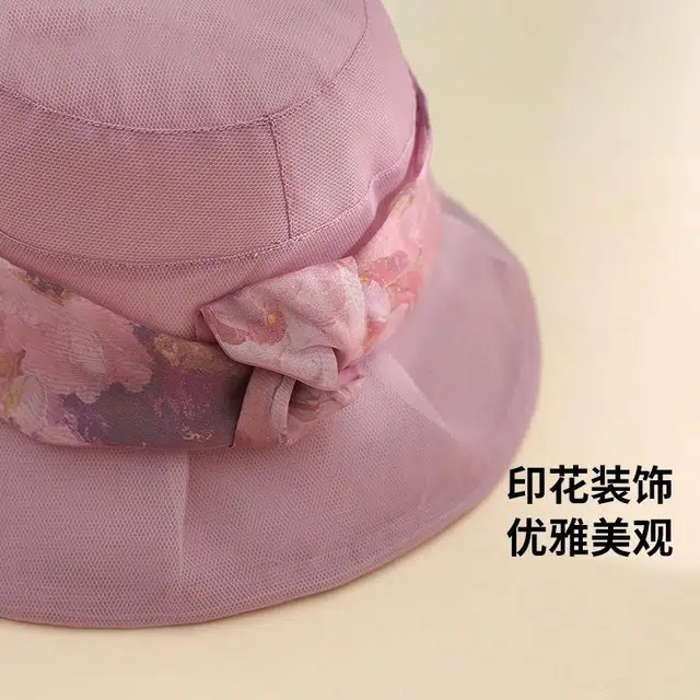 红豆 遮阳帽春夏户外防紫外线可折叠帽太阳帽 桑蚕丝 锦纶 聚酯纤维 防晒帽 女款