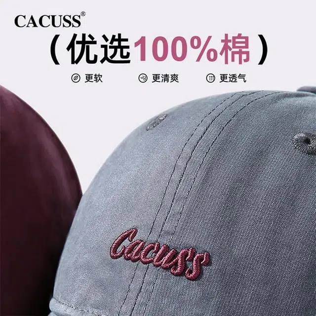CACUSS junior