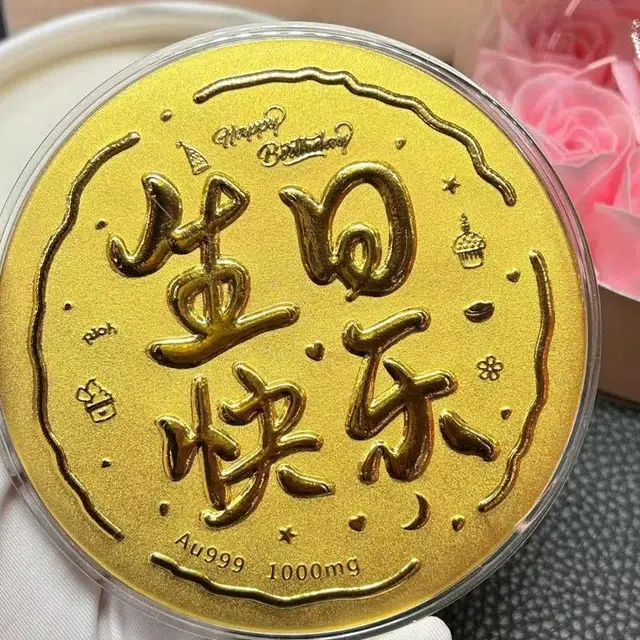KING TAI SANG 999