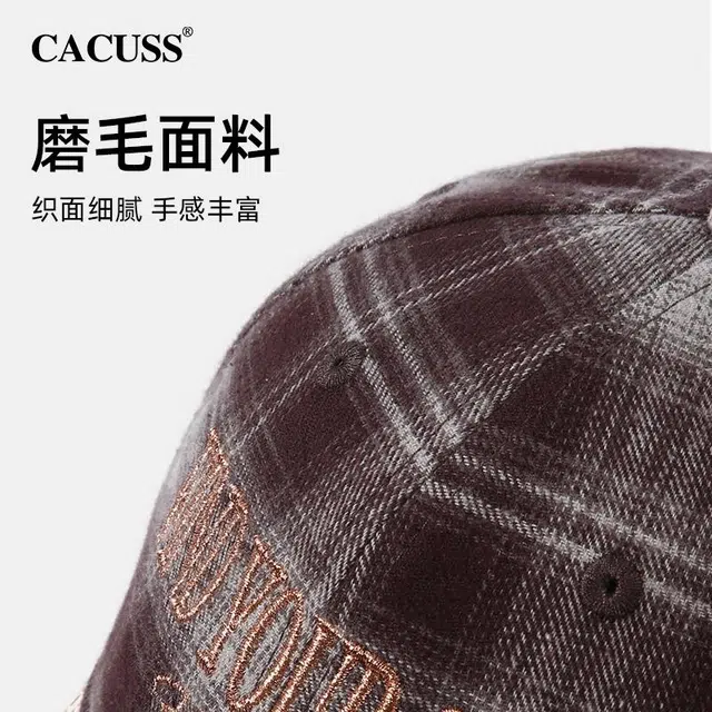 CACUSS junior