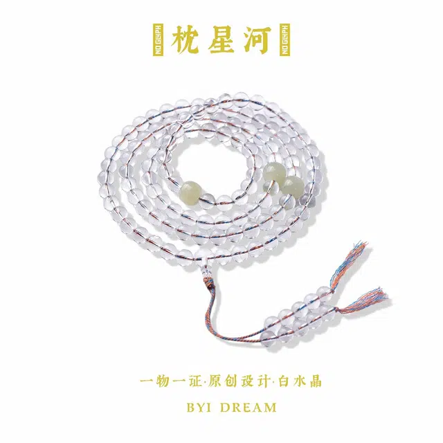BYI Dream 108