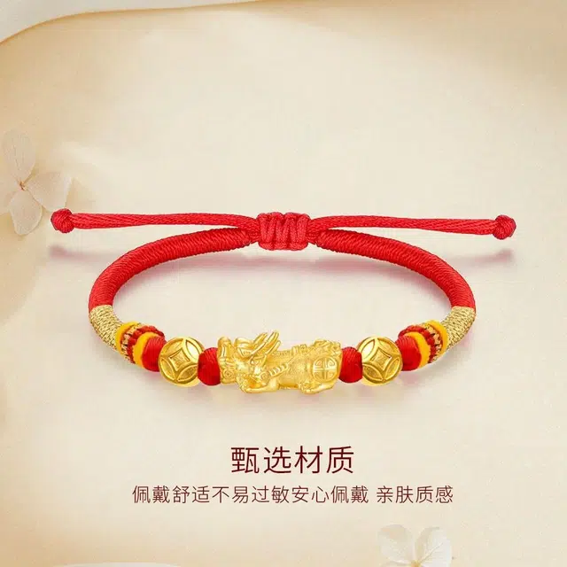 【999纯金】 金师傅 转运钱币貔貅手绳 本命年财运来新中式国潮复古简约百搭小众高级#好运 足金 一口价 黄金手链 男女同款情侣款