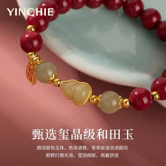 【高品质】 银千惠 新中式福禄吉祥葫芦国风福牌转运珠平安纳福诸事顺利水逆退散小众轻奢高级感女生纯银百搭串珠再造辰砂 朱砂 手串 女款