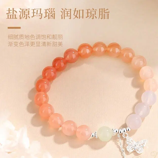 银千惠 在逃公主铃兰蝶舞花丝蝴蝶纯银串珠链新中式小众设计渐变玉色转运珠平安招财招财玛瑙女友百搭通勤高级感礼盒 玛瑙 玉石手串 女款