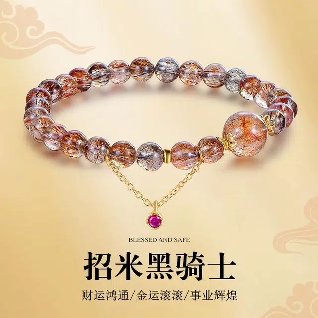【转运暴富】 桃花昭昭 能量汇聚守护 突破困境璀璨闪耀清除负面情绪能量尊贵气质天然 黑发晶 手串 男女同款情侣款