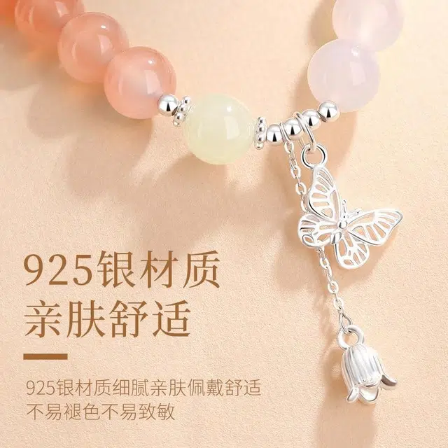 银千惠 在逃公主铃兰蝶舞花丝蝴蝶纯银串珠链新中式小众设计渐变玉色转运珠平安招财招财玛瑙女友百搭通勤高级感礼盒 玛瑙 玉石手串 女款