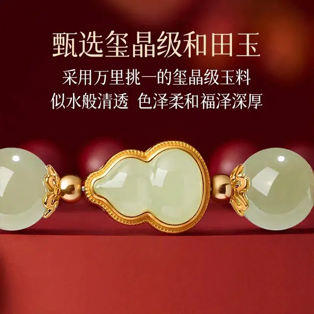 【高品质】 银千惠 新中式福禄吉祥葫芦国风福牌转运珠平安纳福诸事顺利水逆退散小众轻奢高级感女生纯银百搭串珠再造辰砂 朱砂 手串 女款