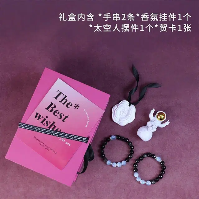 琅风 情人精美一对转运珠高级感潮流 黑曜石 手串 男女同款情侣款