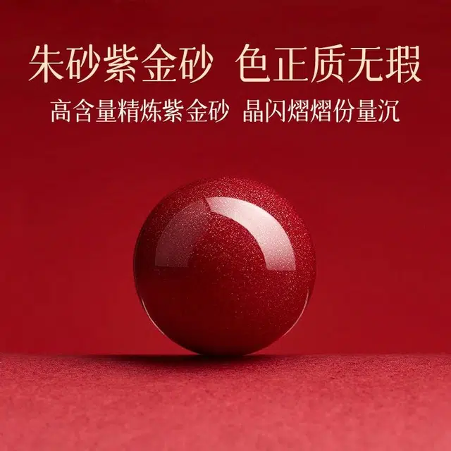 【高品质】 银千惠 新中式福禄吉祥葫芦国风福牌转运珠平安纳福诸事顺利水逆退散小众轻奢高级感女生纯银百搭串珠再造辰砂 朱砂 手串 女款