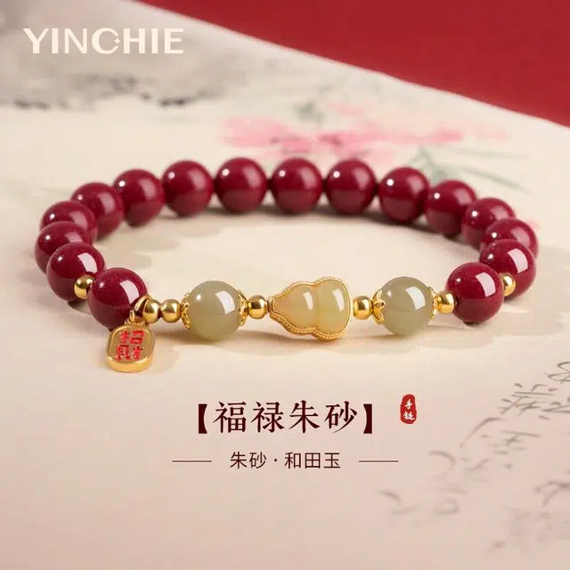 【高品质】 银千惠 新中式福禄吉祥葫芦国风福牌转运珠平安纳福诸事顺利水逆退散小众轻奢高级感女生纯银百搭串珠再造辰砂 朱砂 手串 女款