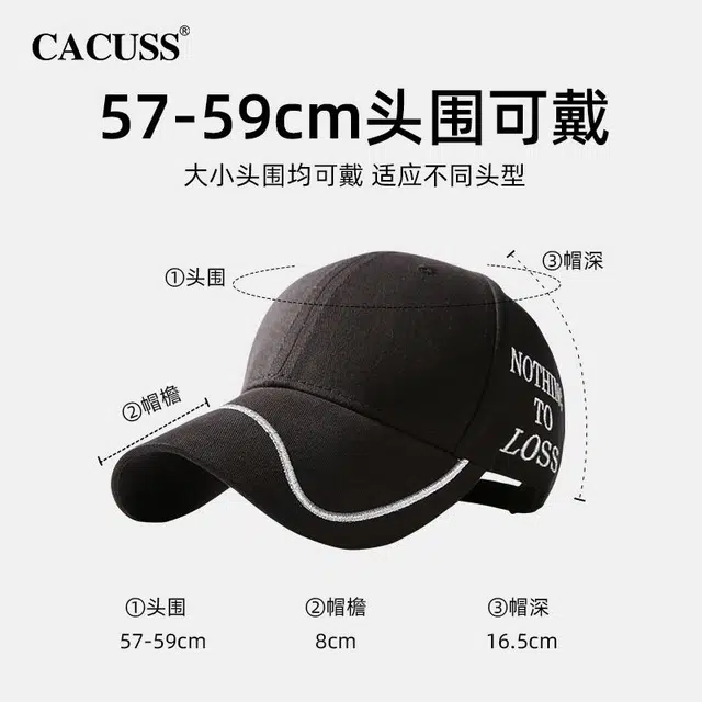 CACUSS junior