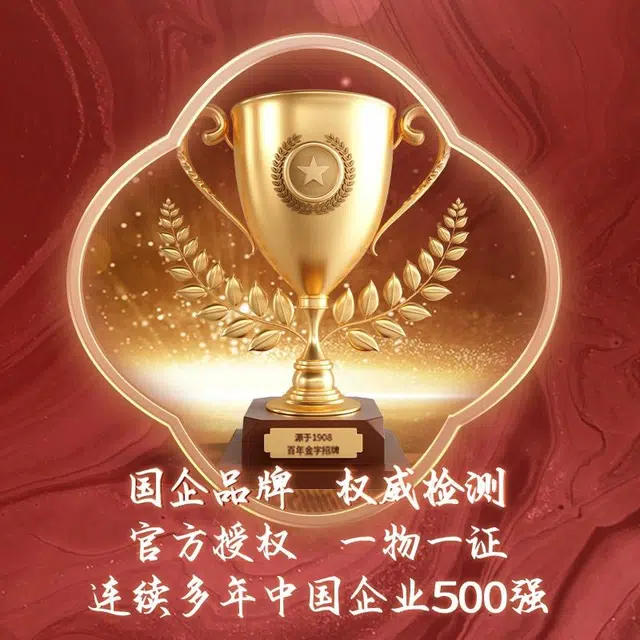 ins 999
