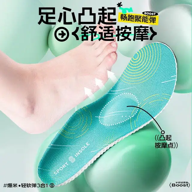 TPU GEL