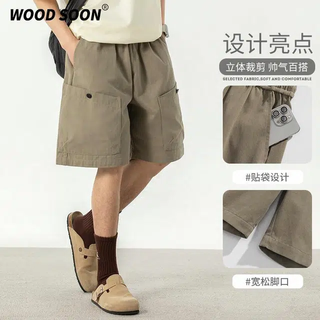 WOOD SOON