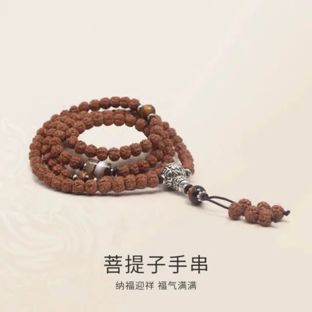 唐述 时来运转国潮转运佛珠文玩 金榜题名招财纳福好运 菩提子/菩提籽 手串 男女同款情侣款