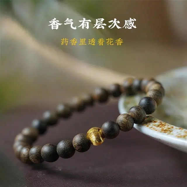 达隆 国风素圈念珠 时来运转平安喜乐#好运 增香 沉香木 手串 男女同款情侣款